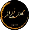 آکادمی آموزشی فایبرگلاس و کامپوزیت